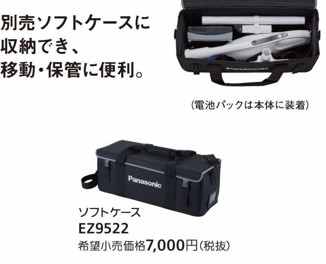 パナソニック 充電サイクロン式クリーナー 18V 3.0Ah 電池1個/充電器付 デュアル (14.4V/18V対応) 吸引持続力約6倍(EZ37A3比) スティック