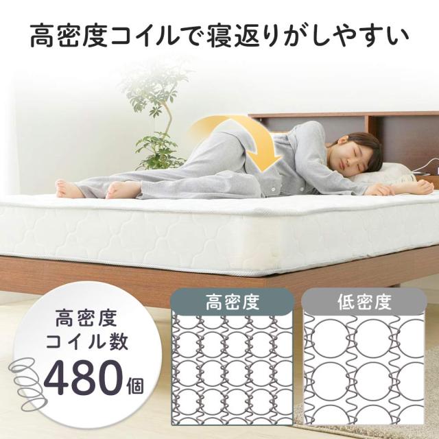 アイリスプラザ 長持ちボンネルコイルマットレス 厚さ16.5cm 連結 アイリスプラザ 長持ちボンネルコイルマットレス 厚さ16.5cm 連結