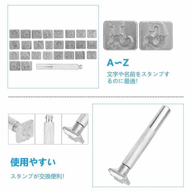 26個 レザークラフトツール レザースタンプ アルファベット A〜Z 革細工 刻印セット カービング用 刻印棒 ハンマー 革用刻印セット レザーの通販はau  PAY マーケット - Litlulu Meena | au PAY マーケット－通販サイト