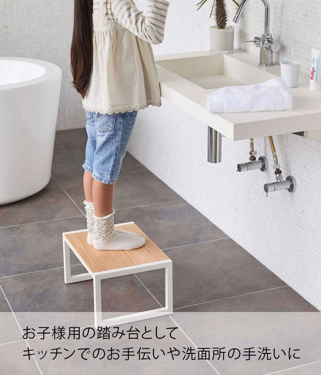 山崎実業(Yamazaki) 踏み台 ホワイト 約W40XD28XH20cm タワー ステップ