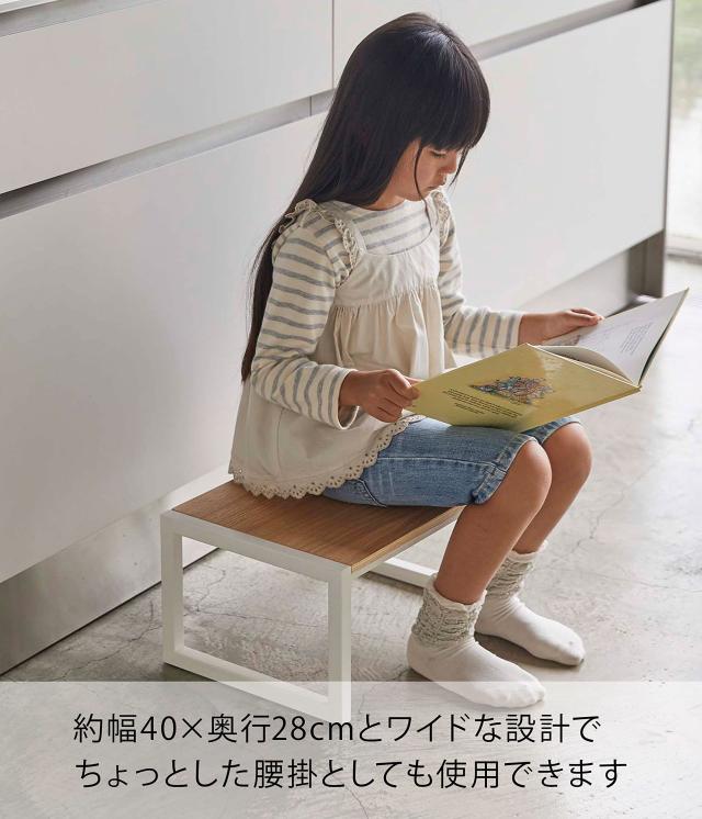 山崎実業(Yamazaki) 踏み台 ホワイト 約W40XD28XH20cm タワー ステップ