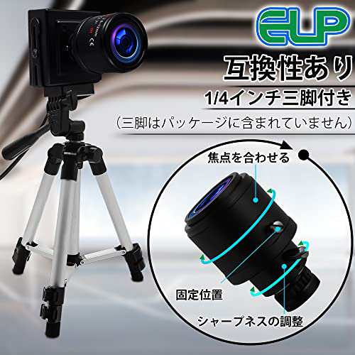 ELP 2.8-12mm 可変焦点レンズ ウェブカメラ 100fps 光学ズーム Webカメラ 200万画素 高速 Webかめら 4倍ズーム Web会議用カメラ 1/2.7” Cの通販は