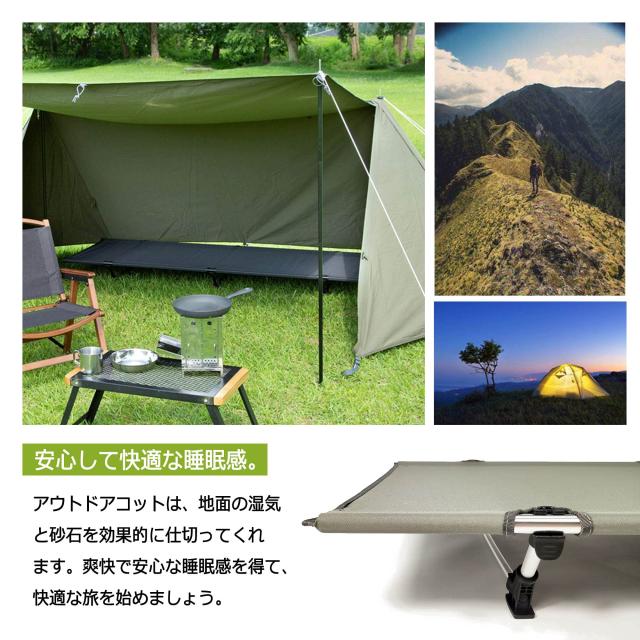 Dominant-X コット キャンプ アウトドアベッド 超軽量 コンパクト 折りたたみ式 静音設計 耐荷重150kg 防水 通気性 防災 車中泊 枕と収納_1