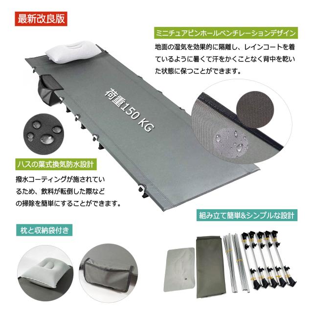 Dominant-X コット キャンプ アウトドアベッド 超軽量 コンパクト 折りたたみ式 静音設計 耐荷重150kg 防水 通気性 防災 車中泊 枕と収納_3