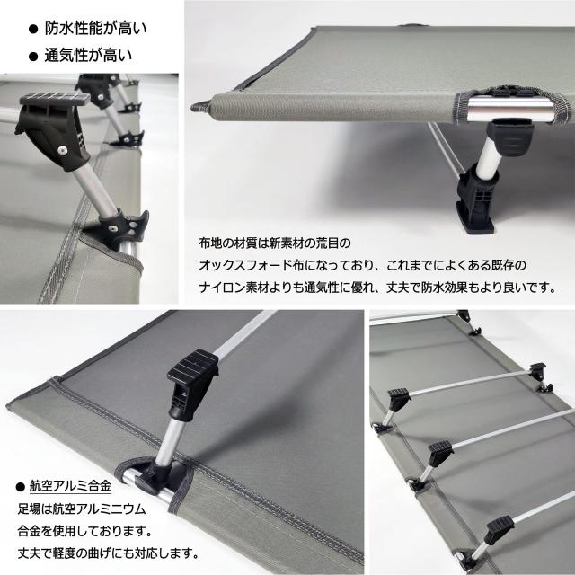 Dominant-X コット キャンプ アウトドアベッド 超軽量 コンパクト