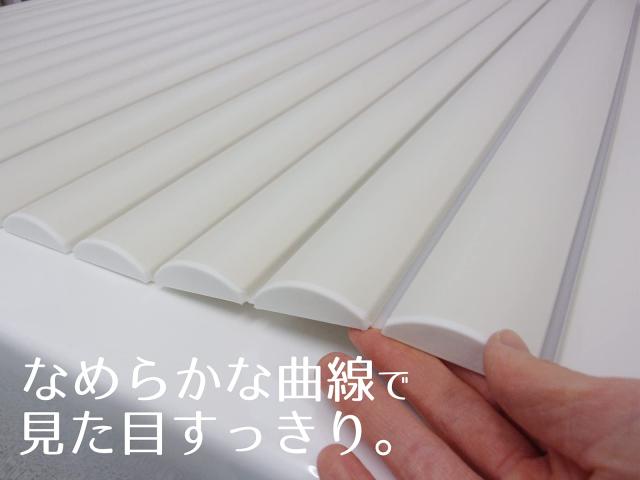 オーエ 風呂ふた シャッター アイボリー 幅80cm×長さ161.5cm ワイド 洗いやすい 汚れがたまりにくい W-16_4
