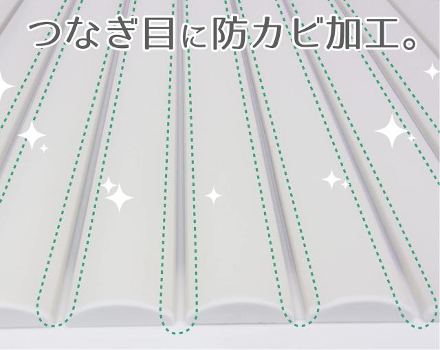オーエ 風呂ふた シャッター アイボリー 幅80cm×長さ161.5cm ワイド 洗いやすい 汚れがたまりにくい W-16_5