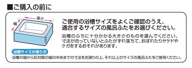 オーエ 風呂ふた シャッター アイボリー 幅80cm×長さ161.5cm ワイド 洗いやすい 汚れがたまりにくい W-16_6