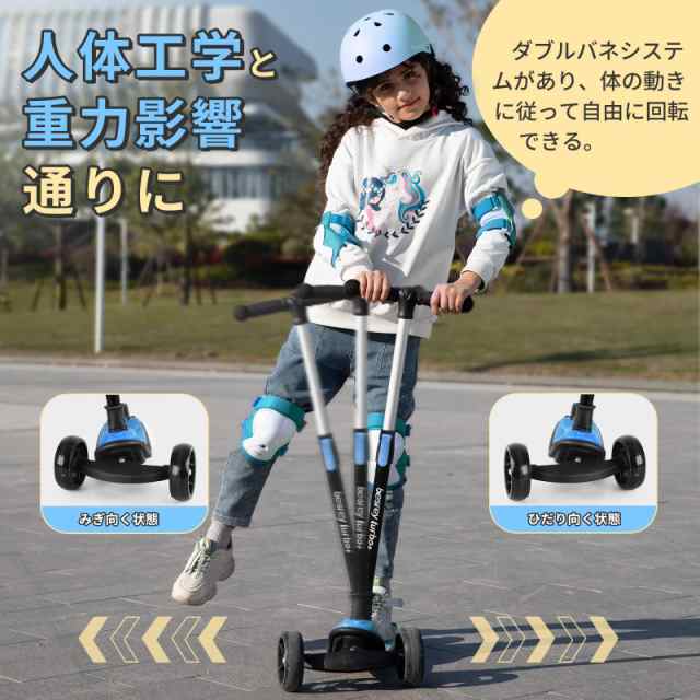 Amazon.co.jp: besrey キックスクーター キックボード子供