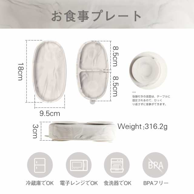 Wooden Teether ベビー食器 離乳食プレート 吸盤ボウル 蓋付き 持ち運び便利 ピッタリ吸着 シリコン製 赤ちゃん ワンプレート皿  弁当箱使の通販はau PAY マーケット - みんなのSHOP | au PAY マーケット－通販サイト