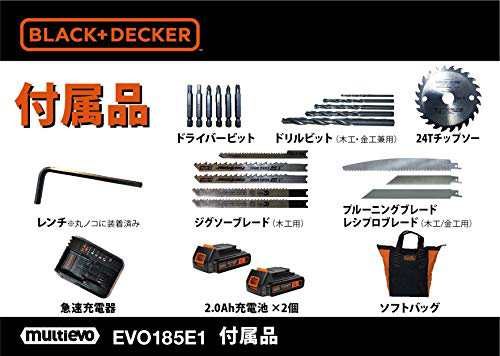 ブラックアンドデッカー 18V マルチツール EVO185E1 コードレス 電動工具 DIY用 インパクトドライバー・ドリルドライバー・丸ノコ・ジグの通販はau  PAY マーケット - 良品良質SHOP au PAY マーケット店 | au PAY マーケット－通販サイト