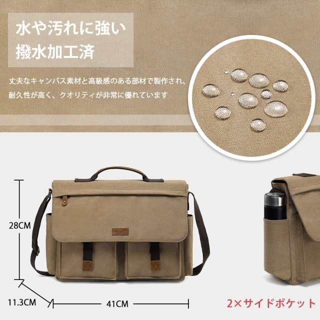 [Vaschy] メッセンジャーバッグ 帆布, メンズ ショルダーバッグ 撥水加工 15.6インチPC収納 ビジネスバッグ 通学 通勤 斜めがけバッグ B4の通販は