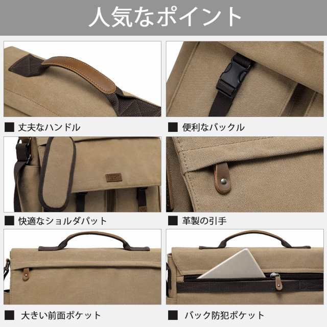 [Vaschy] メッセンジャーバッグ 帆布, メンズ ショルダーバッグ 撥水加工 15.6インチPC収納 ビジネスバッグ 通学 通勤 斜めがけバッグ B4の通販は