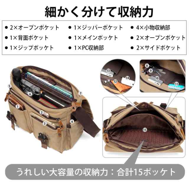 [Vaschy] メッセンジャーバッグ 帆布, メンズ ショルダーバッグ 撥水加工 15.6インチPC収納 ビジネスバッグ 通学 通勤 斜めがけバッグ B4の通販は