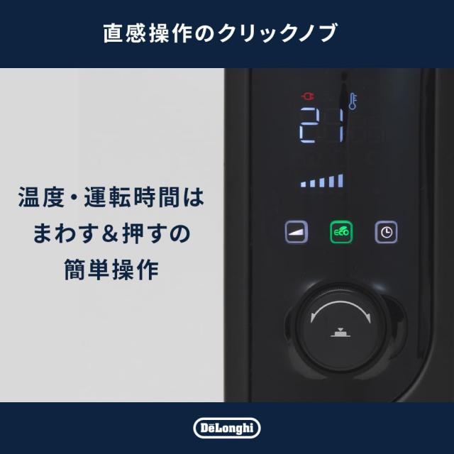 De'Longhi (デロンギ) マルチダイナミックヒーター MDHU12-PB 電気