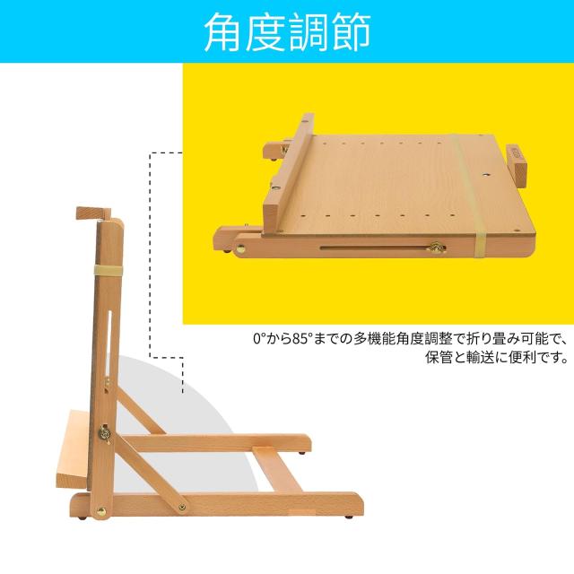MEEDEN デスクイーゼル 木製 卓上イーゼル 描画ボード スケッチボード 画板立て 高さ調節可能 持ち運び便利 アートワーク 写生用 スケッ_2