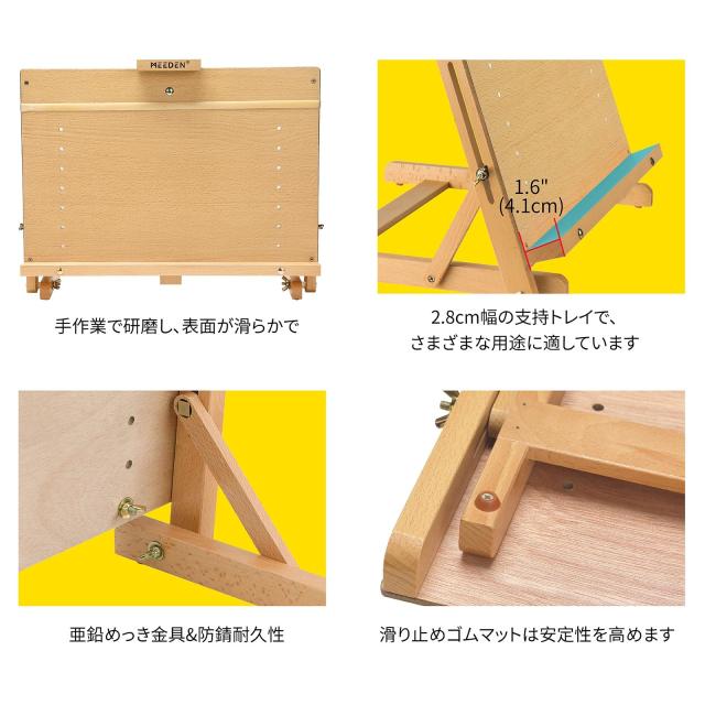 MEEDEN デスクイーゼル 木製 卓上イーゼル 描画ボード スケッチボード 画板立て 高さ調節可能 持ち運び便利 アートワーク 写生用 スケッ_3