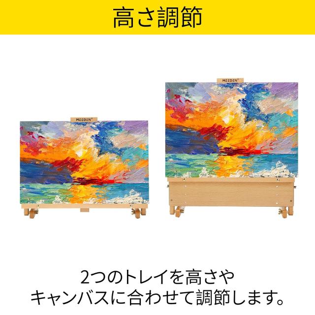 MEEDEN デスクイーゼル 木製 卓上イーゼル 描画ボード スケッチボード 画板立て 高さ調節可能 持ち運び便利 アートワーク 写生用 スケッ_4