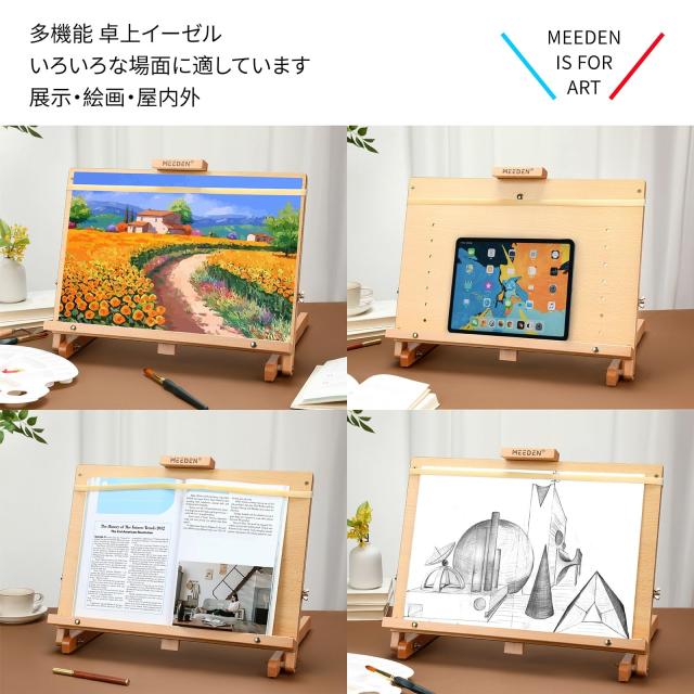 MEEDEN デスクイーゼル 木製 卓上イーゼル 描画ボード スケッチボード 画板立て 高さ調節可能 持ち運び便利 アートワーク 写生用 スケッ_5