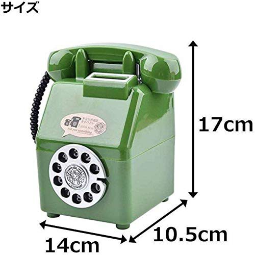 貯金箱 公衆電話 500円玉 ダイヤル式 昭和 80's レトロ 玩具