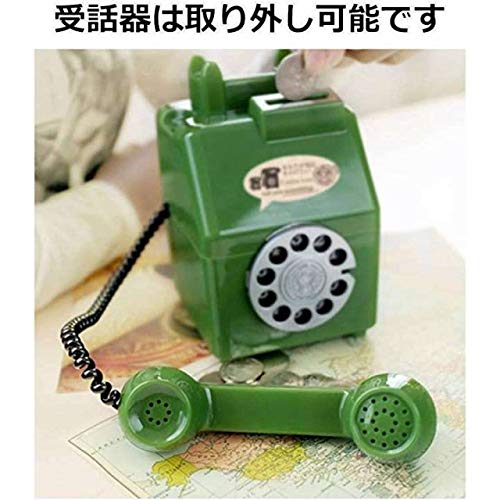 NO.1217 【1980年製】もしもし貯金箱 電話機 公衆電話 ダイヤル式 