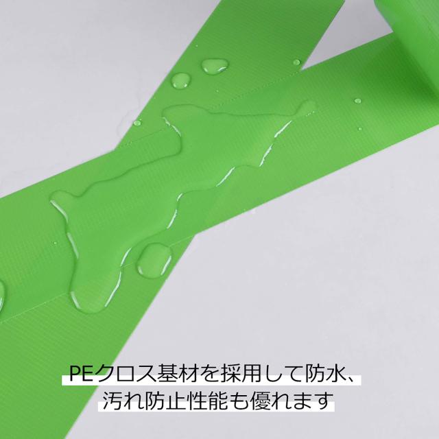 ADHES 養生テープ 透明 ガムテープ布 はがせる 窓ガラス 仮固定用 50mm