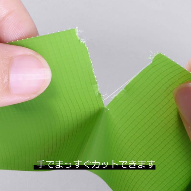 【在庫処分】ADHES 養生テープ 緑 ガムテープ はがせる 台風 窓ガラス用 Amazon.co.jp: ADHES 養生テープ 布ガムテープ はがせる 台風 窓ガラス