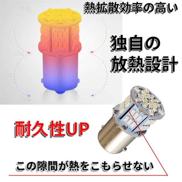 Discover winds 超高輝度 S25 G18 シングル 12V 24V S25 シングル