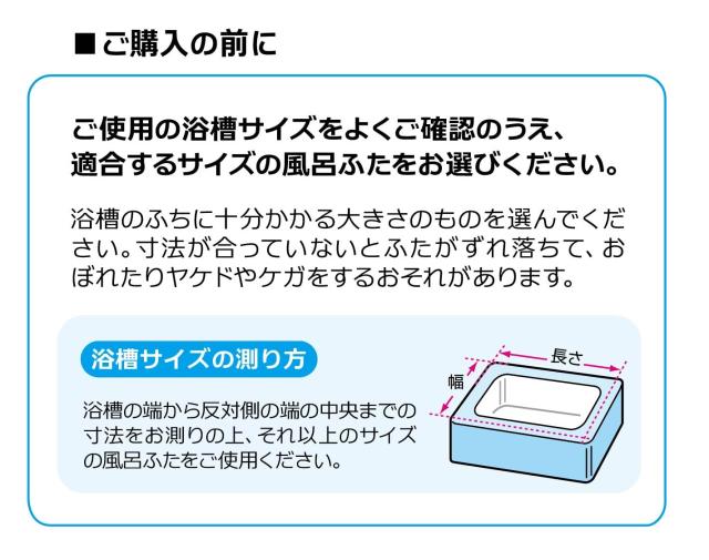 オーエ 風呂ふた アイボリー 幅80cm×長さ150.5cm ネクスト 超薄型 スリム設計 防カビ W-15_5