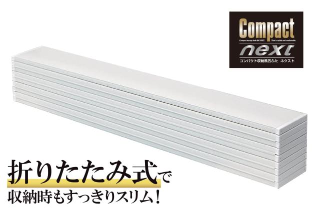オーエ 風呂ふた アイボリー 幅80cm×長さ150.5cm ネクスト 超薄型 スリム設計 防カビ W-15_6