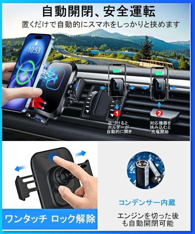 15W急速充電】車載Qi ワイヤレス充電器 車載ホルダー スマホ 15W急速充電】車載Qi ワイヤレス充電器 車載ホルダー スマホ