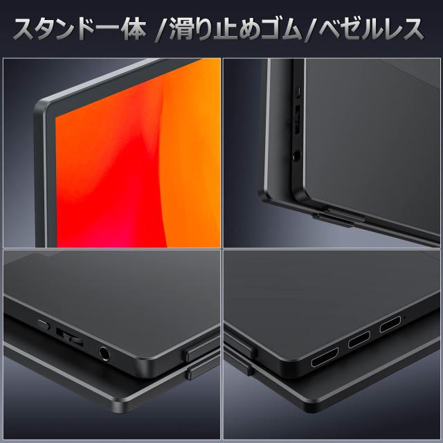 モバイルモニター cocopar 15.6インチ 自立型 非光沢ノングレア IPS 