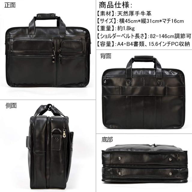 Luufan] ブリーフケース 本革 メンズ ブラック 光沢 高級レザー 撥水