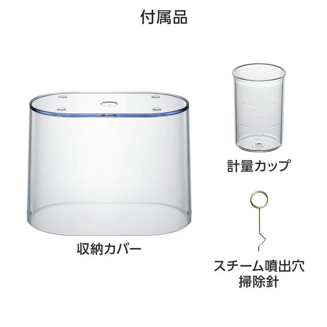 パナソニック スチーム吸入器 約43℃スチーム のど・鼻ケア ホワイト EW-KA65-W_5