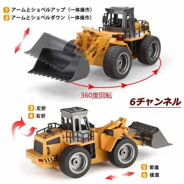 ブルドーザー エンジニア車両 建設車両 構造合金 2.4GHz 無線 6CH 360度旋回 1/18 ショベルカー モデル 人気 男の子 おもちゃ  初心者向けの通販はau PAY マーケット - 秋田 なまはげパンチ！ au PAY マーケット店 | au PAY マーケット－通販サイト