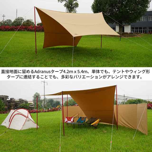 公式]SOOMLOOM official shop / Soomloom レクタタープ Adranus