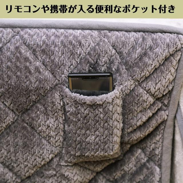 JEMAジェマ ハイタイプ テーブル ダイニング 省スペース こたつ布団 こたつ掛け布団 掛け布団単品 吸湿発熱 ふわふわ感触フランネル生地_4