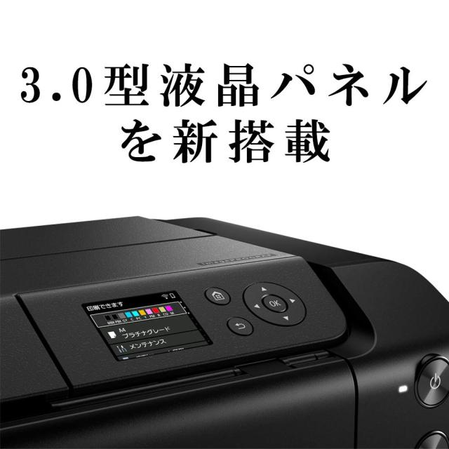 imagePROGRAF PRO-G1 インクジェットプリンター A3ノビ対応 顔料インクモデル｜詳細画像