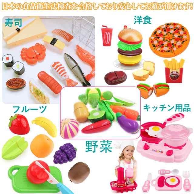 Jecimco 76点 おままごと キッチン セット子供 知育玩具 DIY