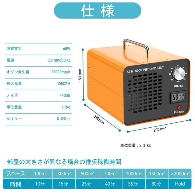 オゾン発生器10000mg 【PSE認証済】O3脱臭機 【日本仕様・電気用品安全 