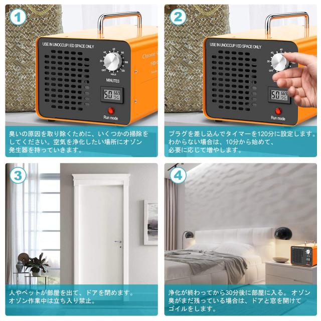 オゾン発生器10000mg 【PSE認証済】O3脱臭機