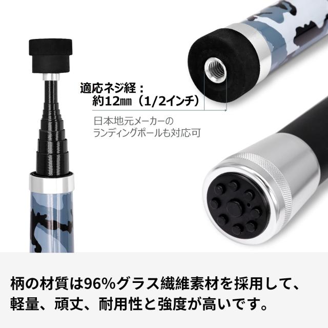 玉網 ランディングネット 小継玉の柄 伸縮タモ網 ガラス繊維製 コンパクト 淡水/海水両用 3.9m