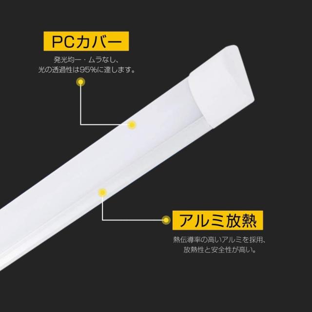 LED蛍光灯 LEDベースライト 60W形 全光束4200lm 消費電力36W 昼光色(6500K) 120CM 薄型蛍光灯 長寿命 【メーカー保証二年】 家庭、事務所_3