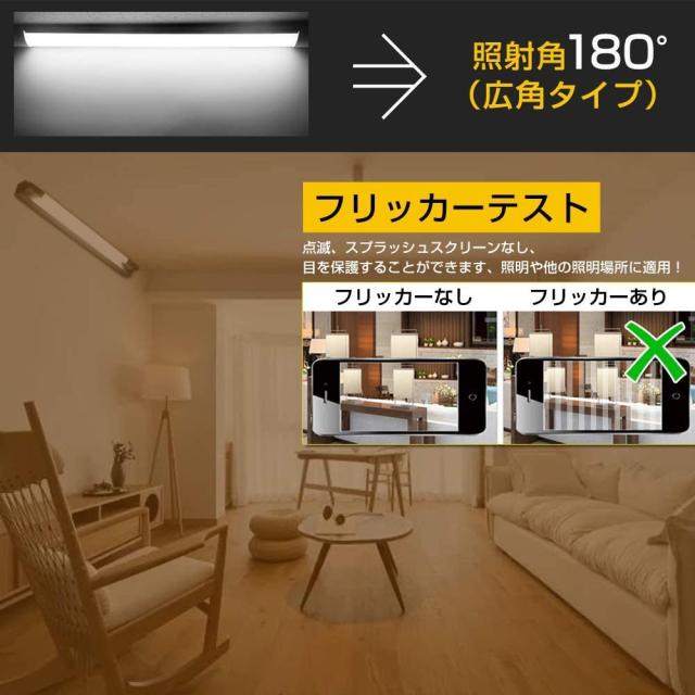 LED蛍光灯 LEDベースライト 60W形 全光束4200lm 消費電力36W 昼光色(6500K) 120CM 薄型蛍光灯 長寿命 【メーカー保証二年】 家庭、事務所_5