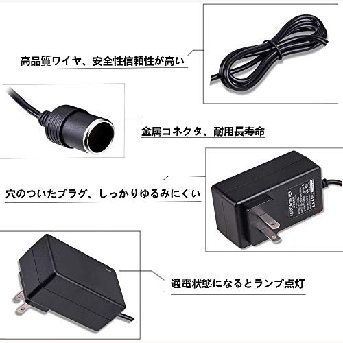 AC-DC 変換アダプター コンセント 100v 12v acアダプタ 3a 36w ac100v シガーソケット  カー用品を家庭で使用できる変換アダプター 車用品｜au PAY マーケット