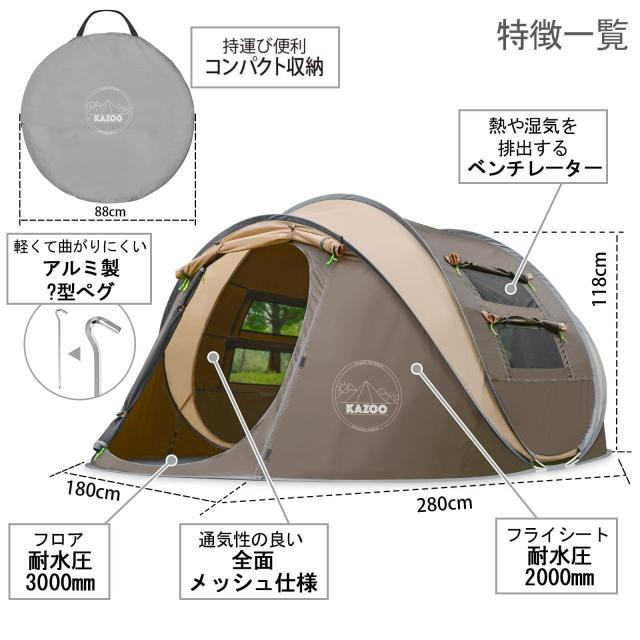 KAZOOキャンプ用自動屋外ポップアップテント防水用クイックオープニングテントキャリングバッグ付き4人用キャノピー_2