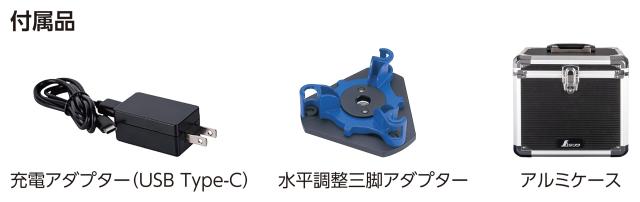 シンワ測定(Shinwa Sokutei) レーザー墨出し器 LASER ROBO LEXIA レーザーロボ レクシア 31AR グリーン 70863_1
