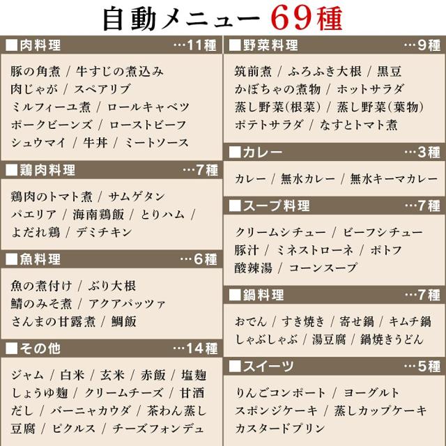 アイリスオーヤマ 電気圧力鍋 圧力鍋 2.2L 1~2人用 低温調理可能 卓上鍋 予約機能付き 自動メニュー69種類 ガラス蓋付き レシピブック付