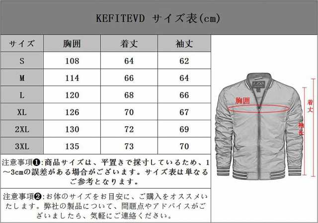 KEFITEVD] ボンバージャケット メンズ 薄手 カジュアル トップス 軽量