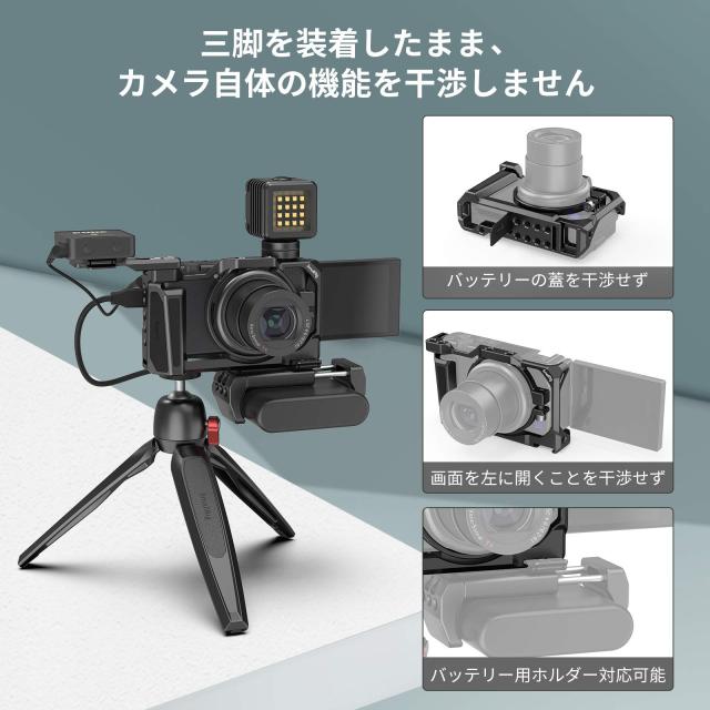 SmallRig ZV-1 II/ZV-1F / ZV1カメラ専用ケージ-2938の通販はau PAY